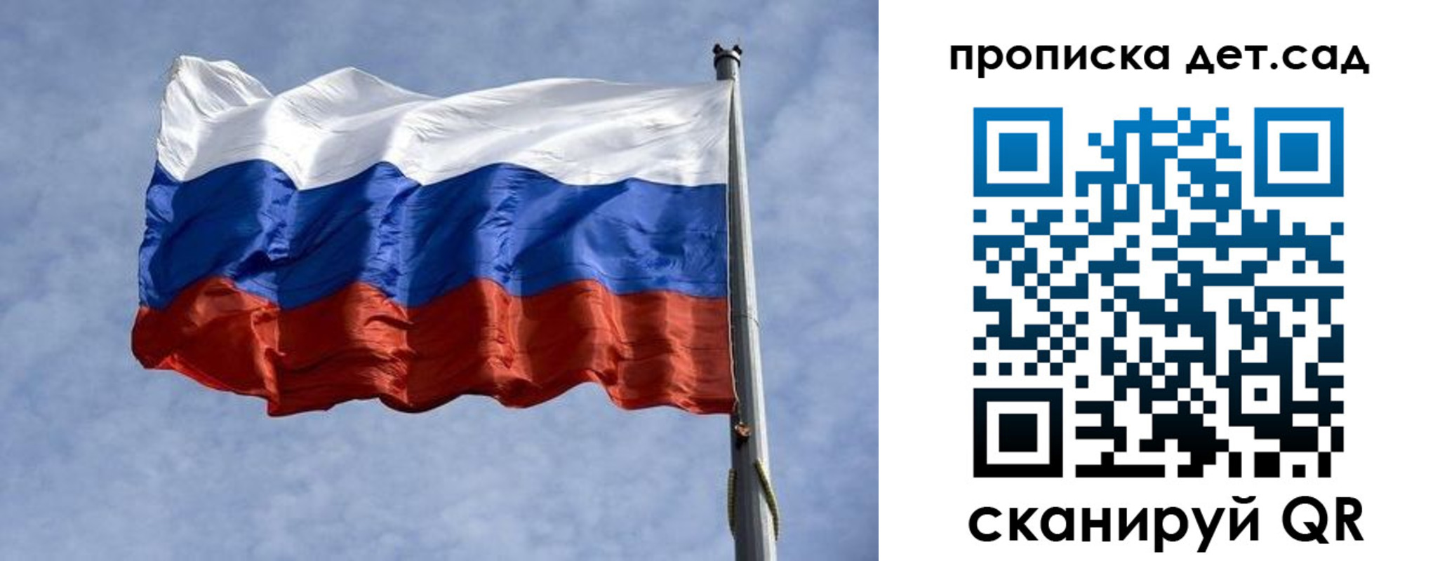 прописка иностранных граждан в Полысаево